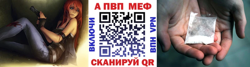 Где можно купить наркотики Звенигово КОКАИН  Меф  АМФЕТАМИН  Канабис  ГАШ  Альфа ПВП 