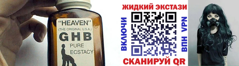 Бутират оксана  мега рабочий сайт  Звенигово 