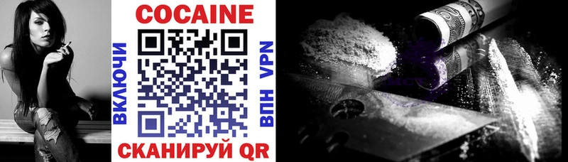 КОКАИН 98%  darknet какой сайт  Звенигово 
