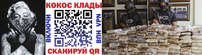 Кокаин 98% Звенигово