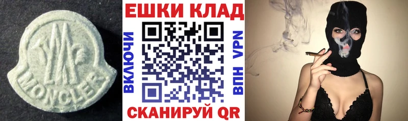 mega вход  Звенигово  ЭКСТАЗИ бентли  закладка 