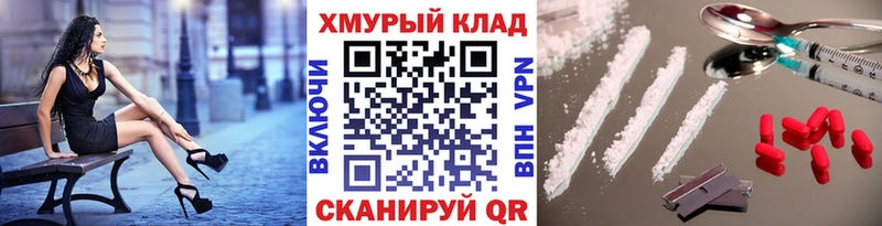 Героин Heroin  Звенигово 