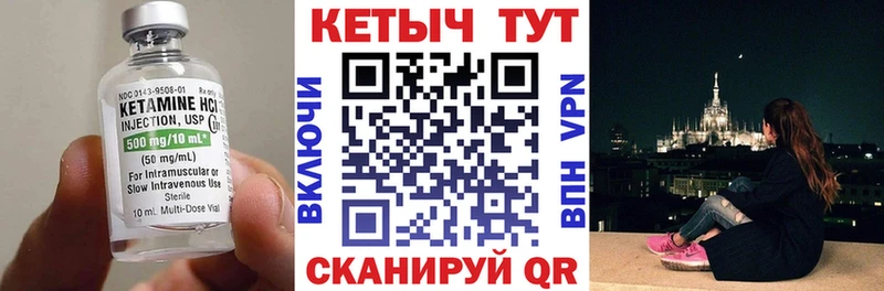 КЕТАМИН ketamine  ссылка на мегу как зайти  Звенигово 