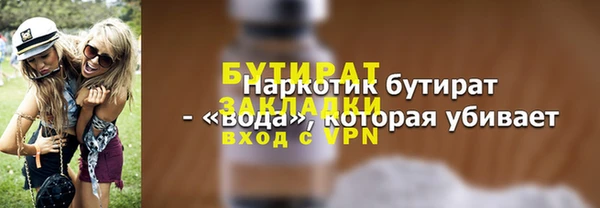 мефедрон VHQ Кодинск