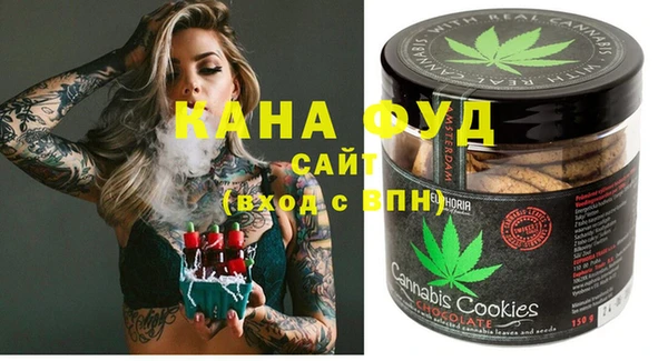 меф VHQ Кинешма