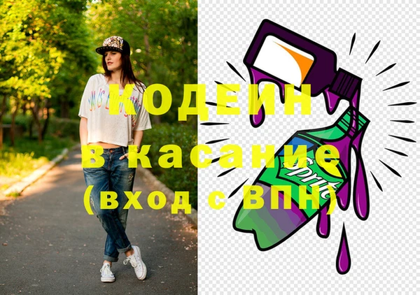 кристаллы Киреевск