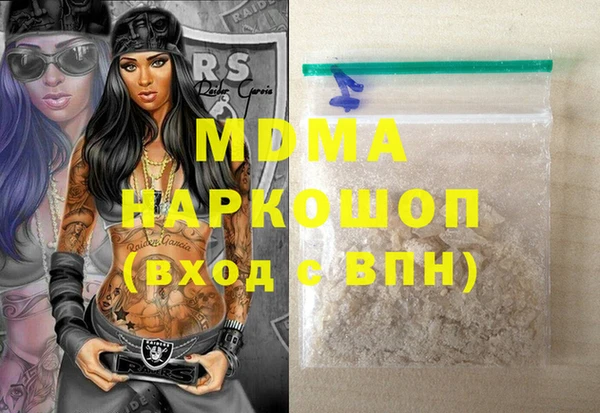 ECSTASY Козельск