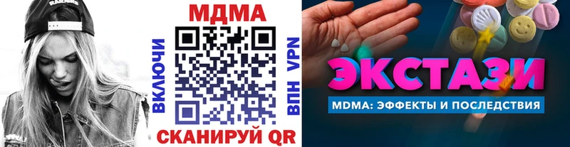 даркнет сайт  Звенигово  hydra маркетплейс  MDMA Molly 