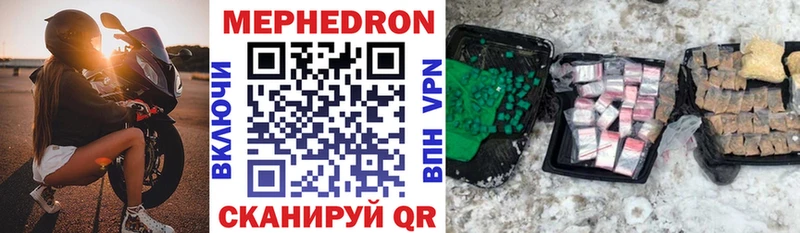 даркнет сайт  Звенигово  МЕФ мука 