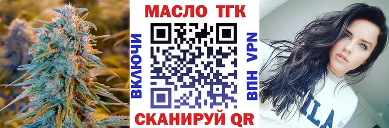 Дистиллят ТГК жижа  omg маркетплейс  Звенигово 
