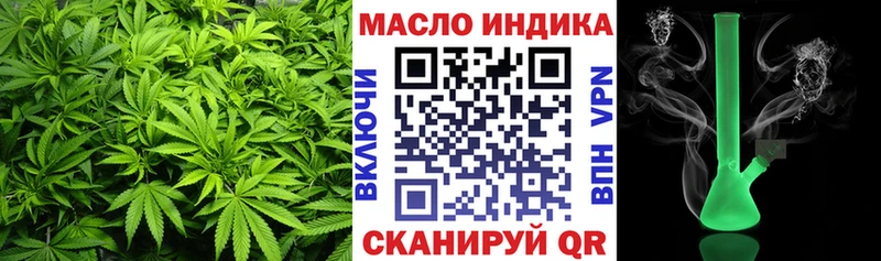ТГК Wax Звенигово