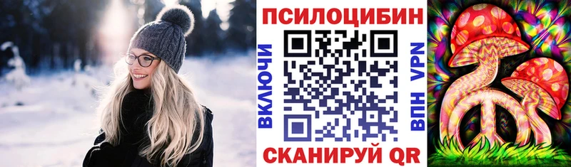 Галлюциногенные грибы ЛСД  цены   kraken   Звенигово 